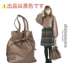 しまむら　プチプラのあや キンチャクトートバッグ　黒色　美品