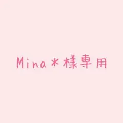 【Mina＊様専用】もっと！ ふにふにシール リラックマ おすそ分け
