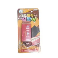 おぱんつ君☆ミルクチョコ君 - メルカリ