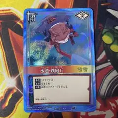 NARUTOカード 作109 口寄せの術 - メルカリ