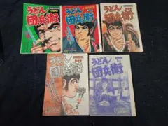 Item thumbnail for item cdf09cbe-ac70-4ac0-a380-4f1addcdc459