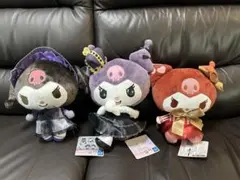 クロミ　ぬいぐるみ　３点