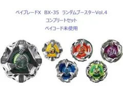 2025年最新】ベイブレードx ウィザードロッドの人気アイテム - メルカリ