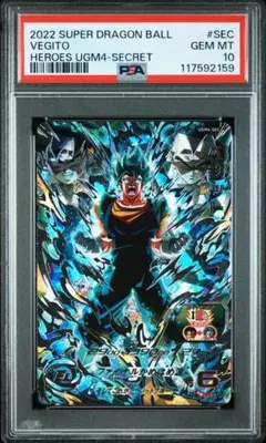 2025年最新】ドラゴンボールヒーローズ ugm4-sec ベジットの人気