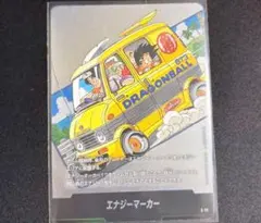 美品】フュージョンワールド MANGA BOOSTER02 E-75 - メルカリ