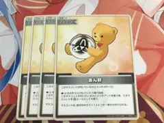 ホロカ ホロライブカードゲーム hBP01-118 あん肝
