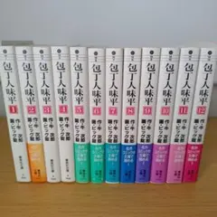【希少】包丁人味平 1巻～23巻セット ビッグ錠　全巻セット 希少】包丁人味平 1巻～23巻セット ビッグ錠 全巻セット - メルカリ