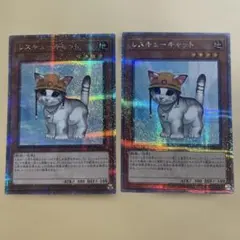 レスキューキャット 25thシークレット　2枚