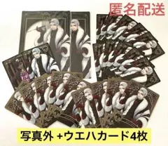 ツイステ クルーウェル カード