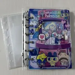 シャカシャカシール帳　ノート　バインダー　アクリル　たまごっち