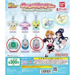 プリキュア めじるしアクセサリー カードコミューン 2点セット