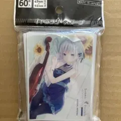 ヴァイスシュヴァルツ サマーポケッツ 夏休みをもう一度 しろは&うみ