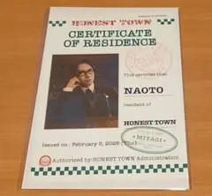 NAOTO HONEST TOWN 2026 カード2枚セット 宮城