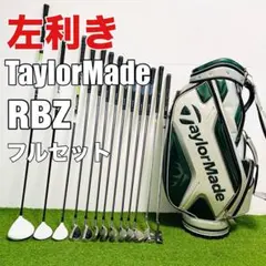 2026年最新】TaylorMade セット内容：チッパー ゴルフクラブ メンズ