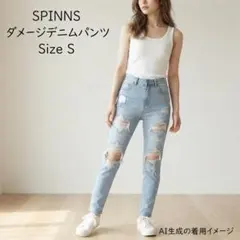 ダメージ加工デニムパンツ ライトブルー 62cm SPINNSのサムネイル