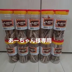 最終セール①よっちゃん食品　10本セット　珍味　いか　おつまみのサムネイル
