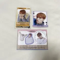 松倉海斗 切り抜き 厚紙 3枚セット