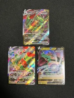 レックウザv vmax セット