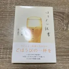 柚木麻子