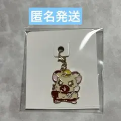 まとめ割あり！ハム太郎　タイショーくん　メタルチャーム