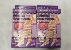 ハローキティ　おやすみ用 美・サポートソックス ロングタイプ ピンク　着圧　2足