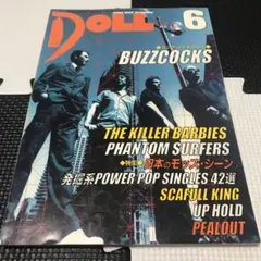 DOLL ドール　パンク ロック雑誌　58冊 まとめ売り DOLL ドール パンク ロック雑誌 58冊 まとめ売り DOLL ドール