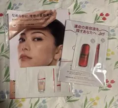 SHISEIDO サンプルセット アルティミューン 美容液 ファンデーション