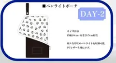 京アニ 絵馬 エスマ文庫 特典 キーホルダー ヴァイオレット Free