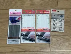 裾上げテープ
