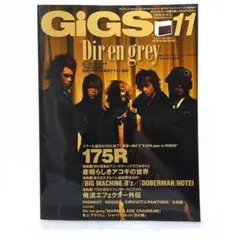 2026年最新】dir en grey ポスターの人気アイテム - メルカリ