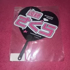 Item thumbnail for item 12b256f2-c688-45ed-b7c2-6249d31d1dde