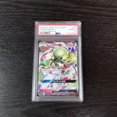 2026年最新】サーナイトgx rrの人気アイテム - メルカリ