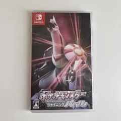 ポケットモンスター　シャイニングパール