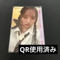 tripleS ∞! objekt シオン AA351