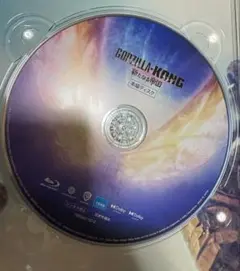 ゴジラ　コング　新たなる帝国　Blu-rayディスクのみ