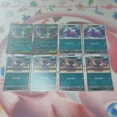メガゲンガーex　進化ライン　ポケカ