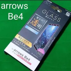 arrows Be4フルカバー液晶保護ガラスフィルム
