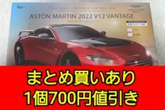 2026年最新】アストンマーティン ラジコンの人気アイテム - メルカリ