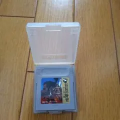 信長の野望ゲームボーイ版