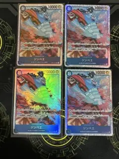 即購入⭕️ジンベエsr4枚セット