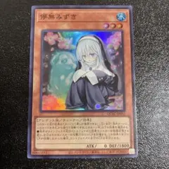 氷結界 ☆ 25th クオシク ☆ 遊戯王 - メルカリ