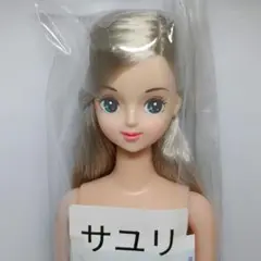 サユリ　おたのしみドール　シルバー　リカちゃんキャッスル　27cm
