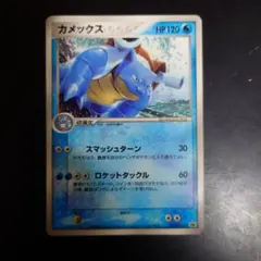 カメックス PROMO PCG-Pプロモカード 001/PCG-P