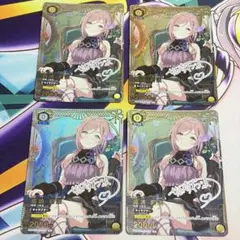 EX MyGO!!!!!! 千早 愛音 4枚セット ヴァンガード - メルカリ