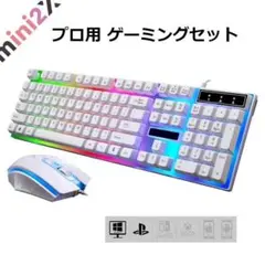 ゲーミング キーボード マウス 最新 白 LED キーマウ PC PS4 PS5