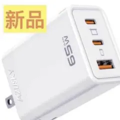 PD USB充電器 65W