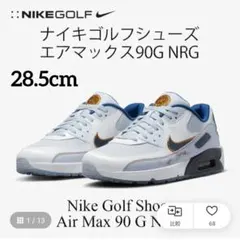 2025年最新】nike air max 90 g nrgの人気アイテム - メルカリ