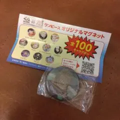 くら寿司　ワンピース　オリジナルマグネット　モンキー・D・ガープ