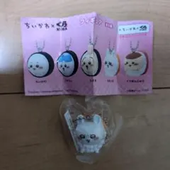 ちいかわ くら寿司 フィギュア モモンガ