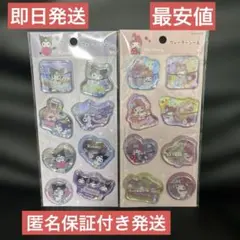 サンリオ　ウォーターインシール　マイメロ　クロミ　まとめ売り　シール